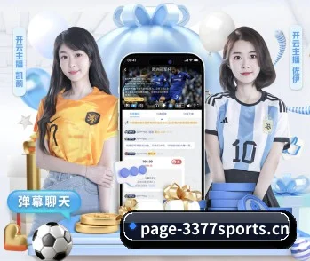了解我们的体育与游戏内容 - 体育资讯内容服务 - 3377Sports
