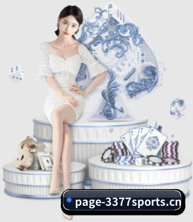 国际化进程（3377Sports）
