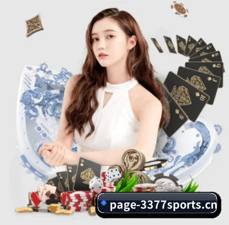 3377体育 APP - 3377Sports